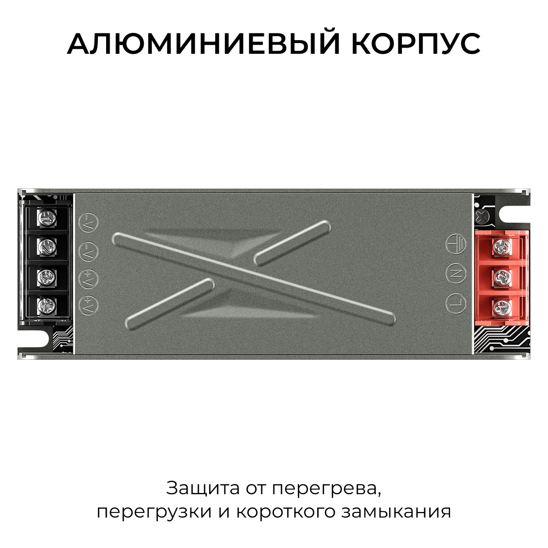 Блок питания Apeyron 24В 100Вт 186-264В 42А IP20 03-260