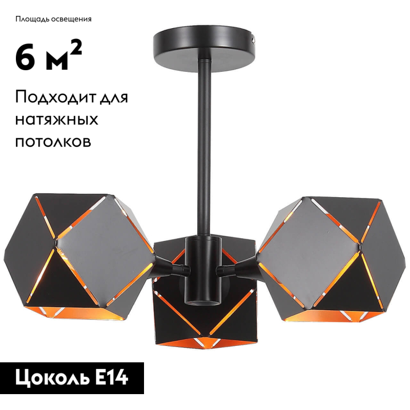Потолочная люстра ST Luce Enigma SL258.402.03