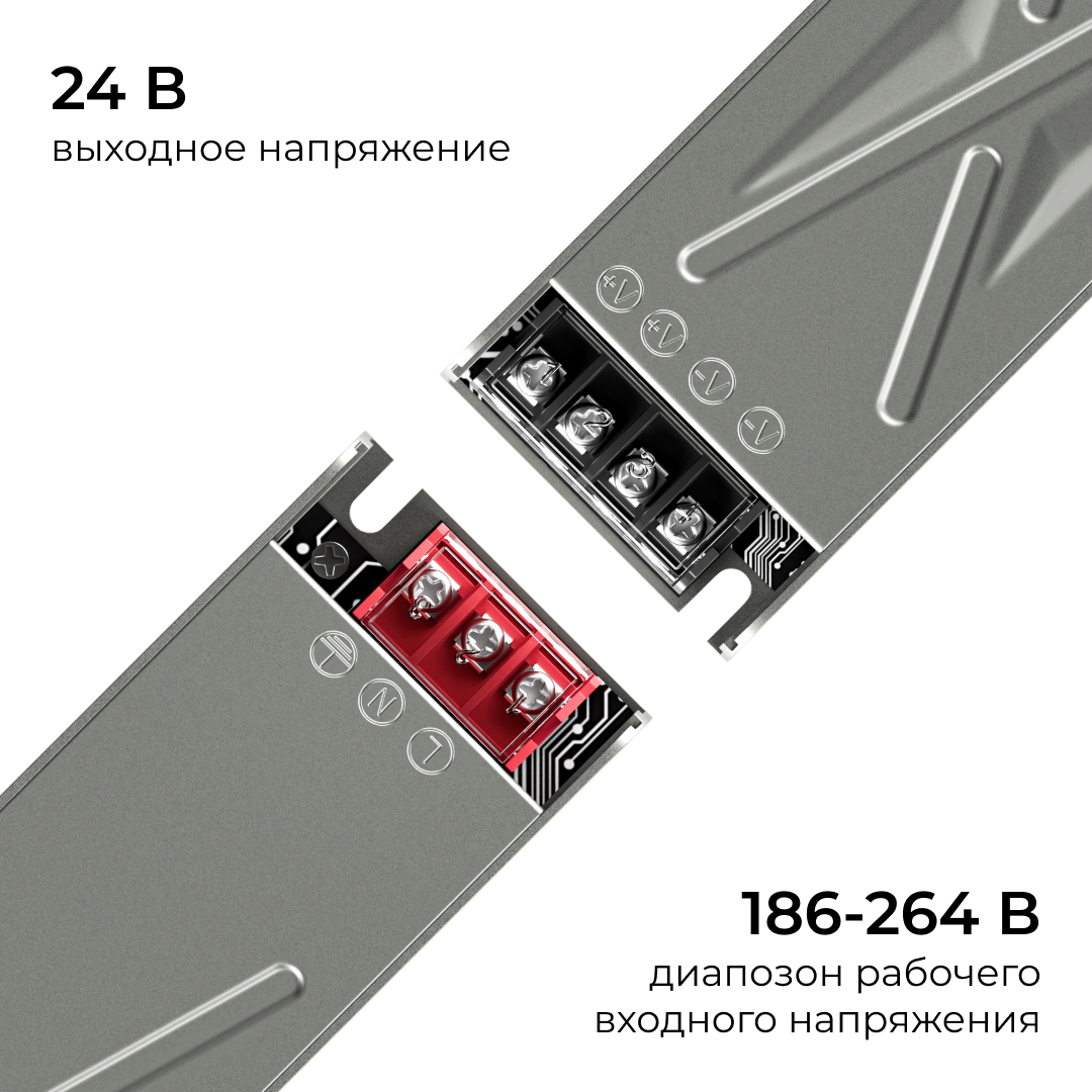 Блок питания Apeyron 24В 200Вт 186-264В 83А IP20 03-262