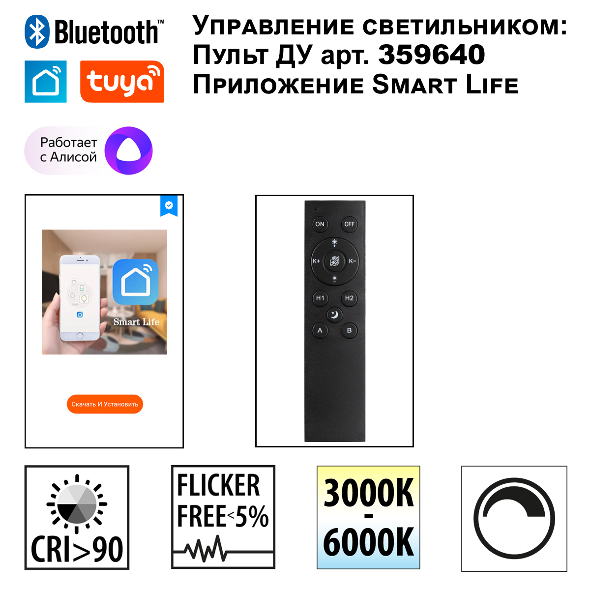 Встраиваемый светильник Novotech Wir Brillo 359868