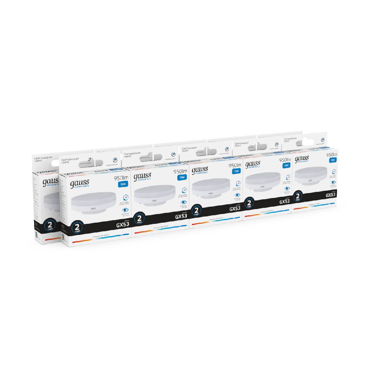 Лампа светодиодная Gauss GX53 13W 6500K таблетка матовая 83833