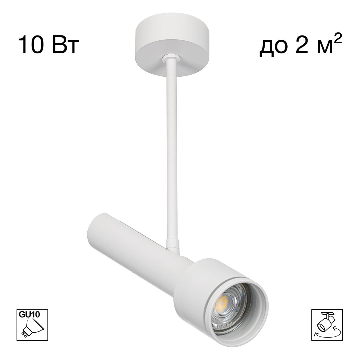 Спот Citilux Vektor CL51320_BL
