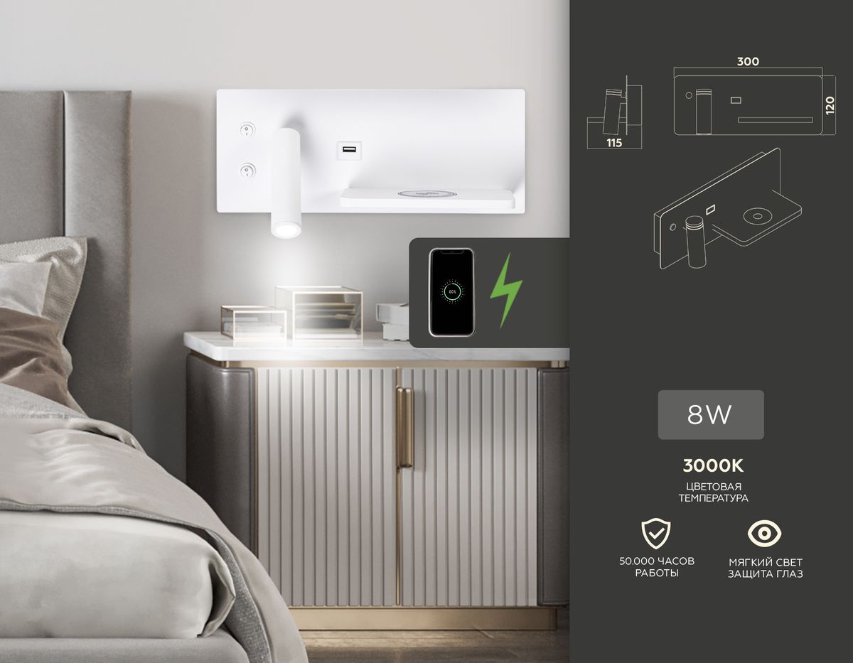 Настенный светильник Ambrella Light Wallers FW2971