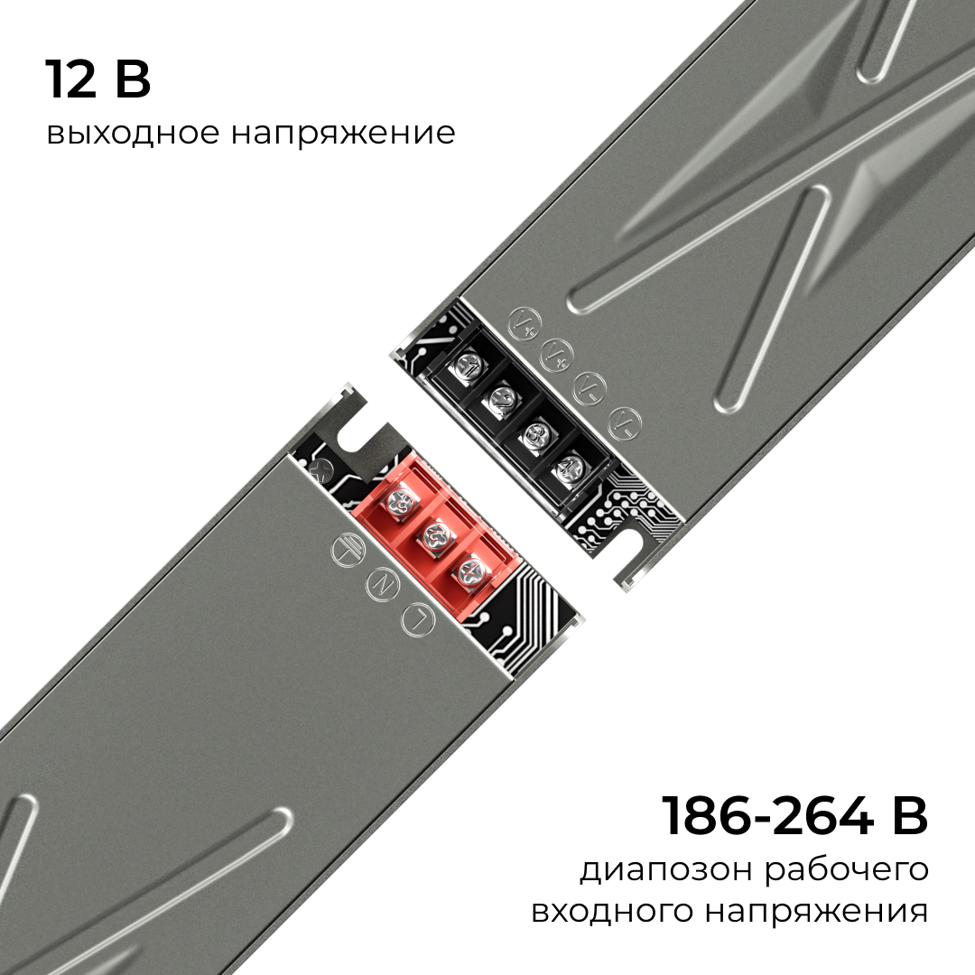 Блок питания Apeyron 12В 400Вт 186-264В 333А IP20 03-258