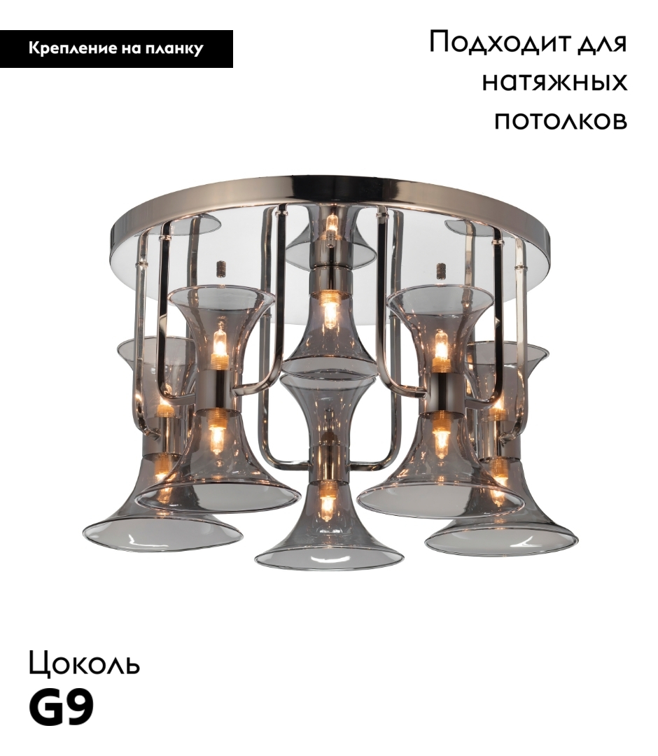 Потолочная люстра Lumina Deco Warni LDC 6819-5 GY