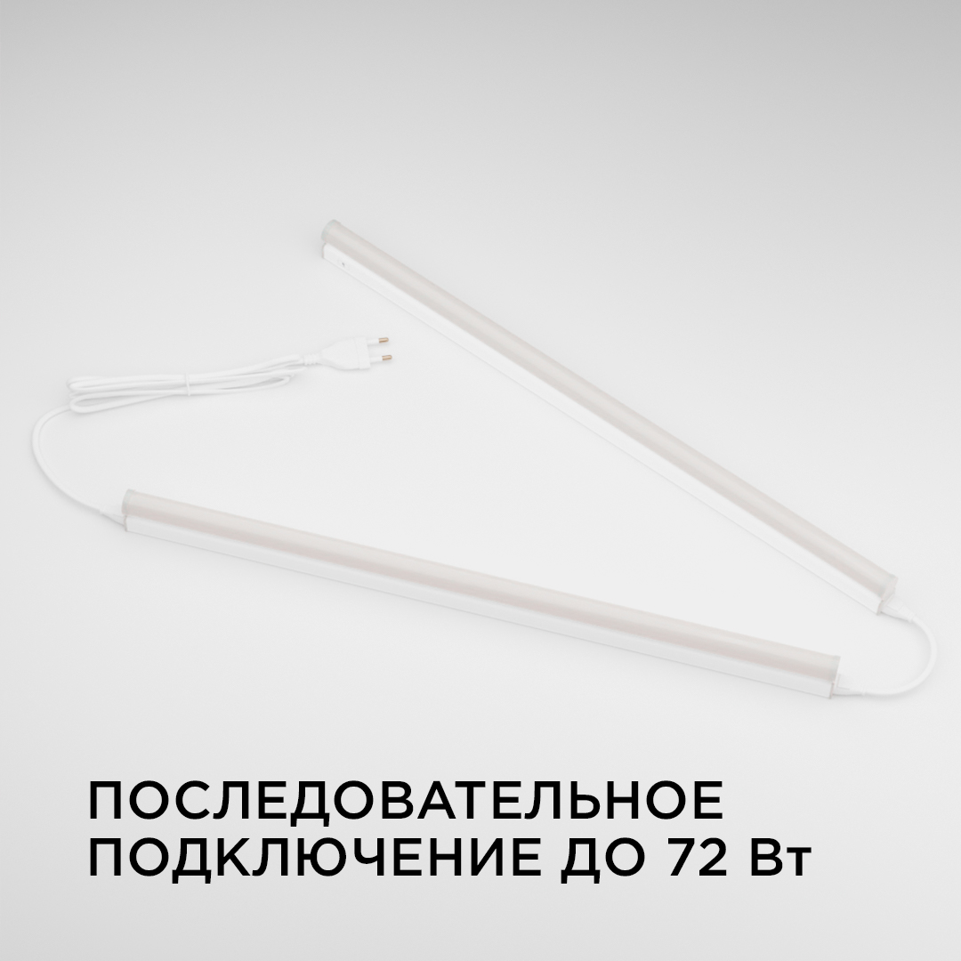 Линейный потолочный светильник Apeyron Touch 30-04
