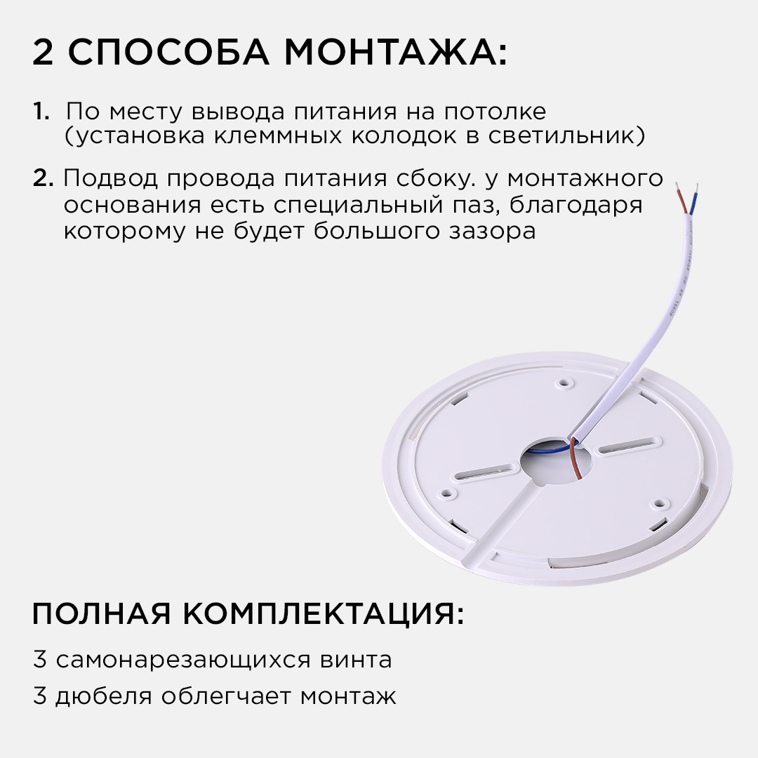 Настенно-потолочный светильник Apeyron Spin 18-139