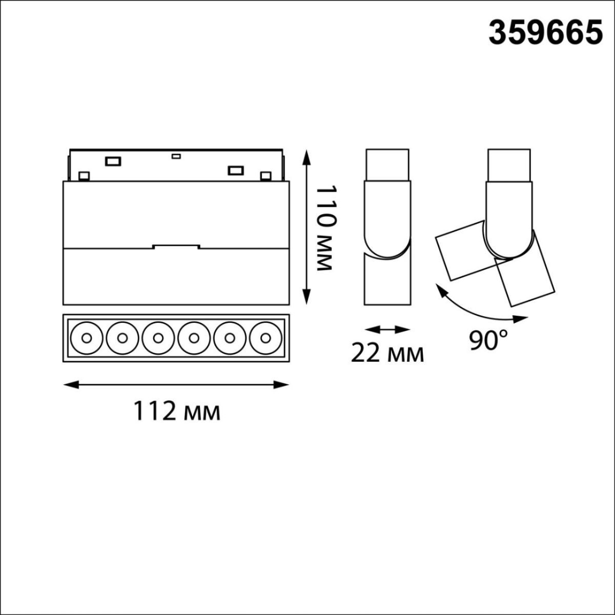 Трековый светильник Novotech Shino Flum 359665