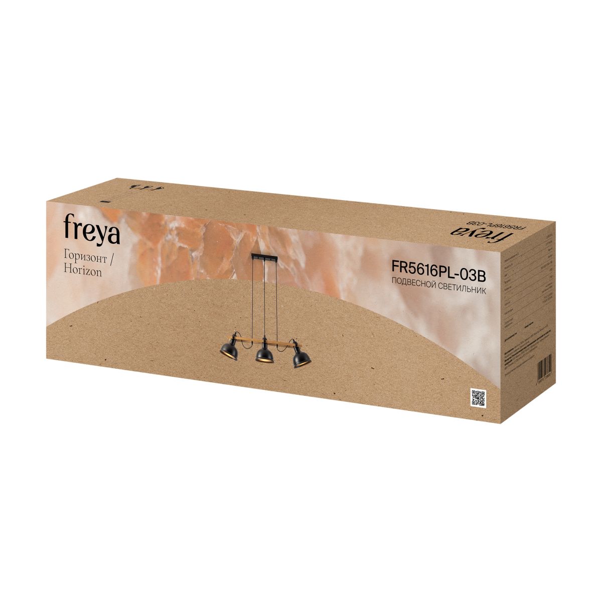 Подвесная люстра Freya Horizon FR5616PL-03B