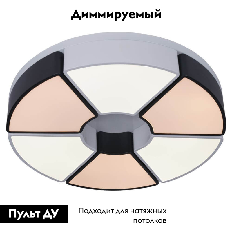 Потолочный светодиодный светильник Arte Lamp Multi-Piazza A8083PL-6WH