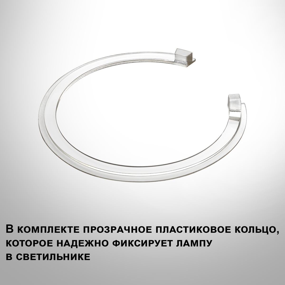 Встраиваемый светильник Novotech Wir Cail 371047