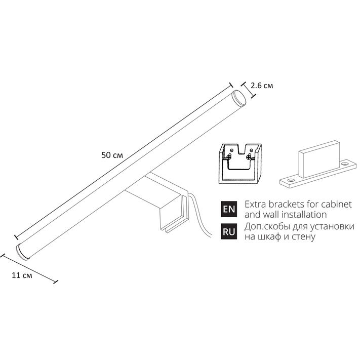 Настенный светильник Arte Lamp Orizzone A2937AP-1CC
