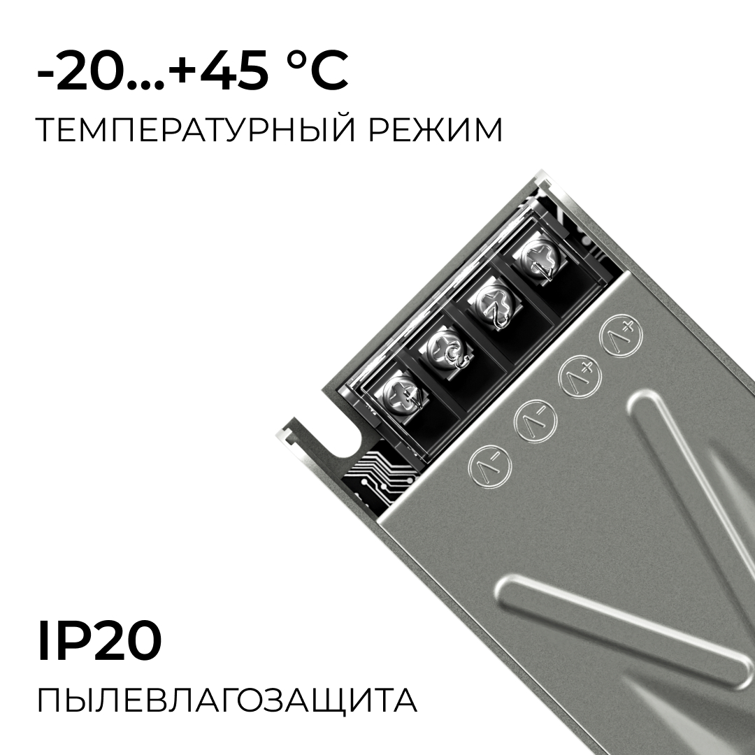 Блок питания Apeyron 24В 150Вт 186-264В 63А IP20 03-261