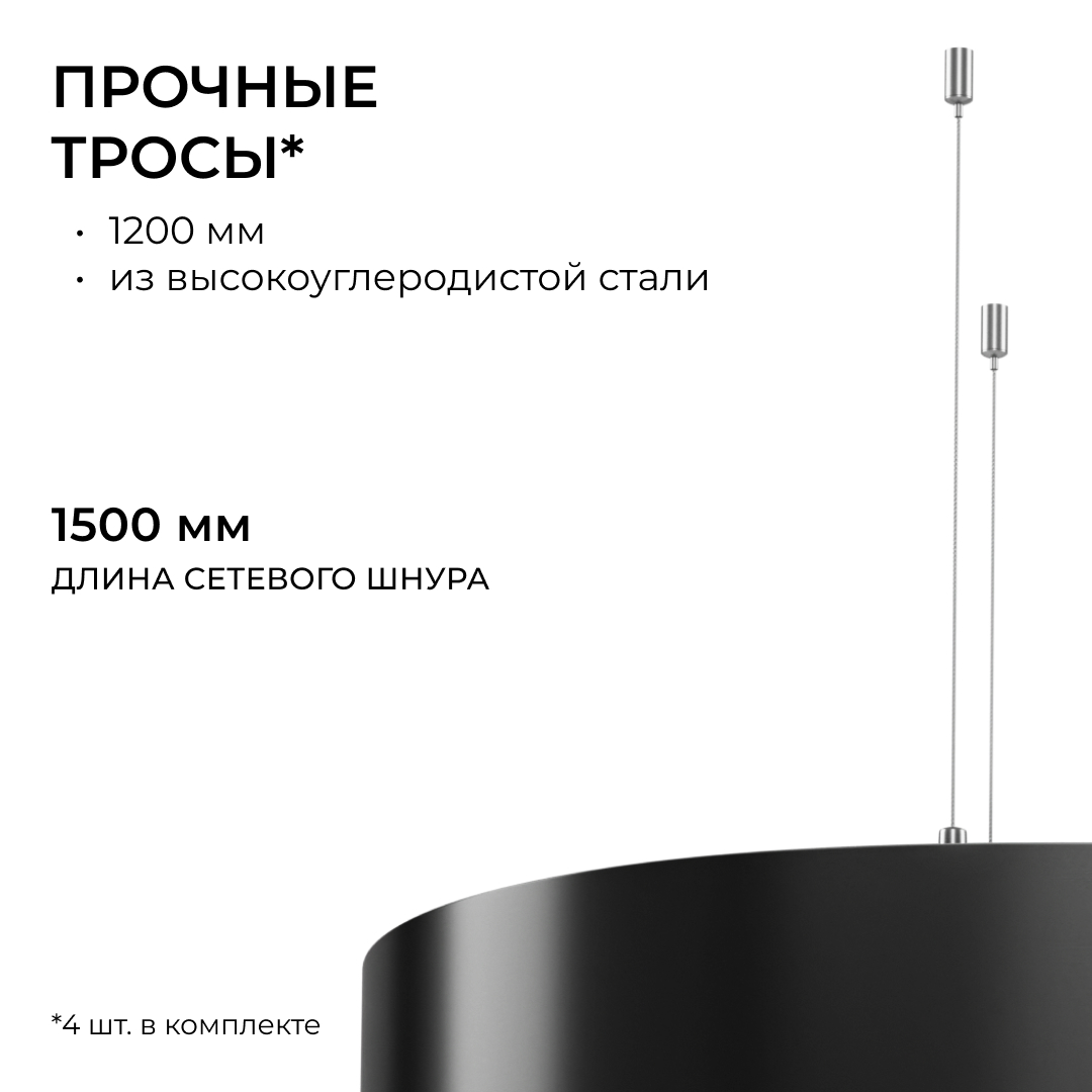 Подвесной светильник Apeyron OLA R30-035