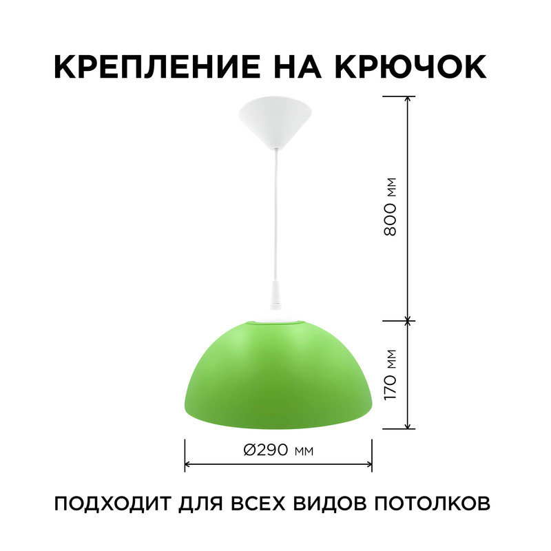 Подвесная люстра Apeyron Кэнди НСБ 21-60-212