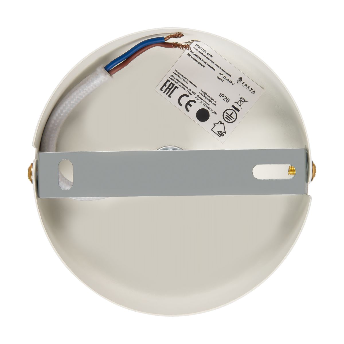 Подвесной светильник Freya Cozy FR5211PL-01W