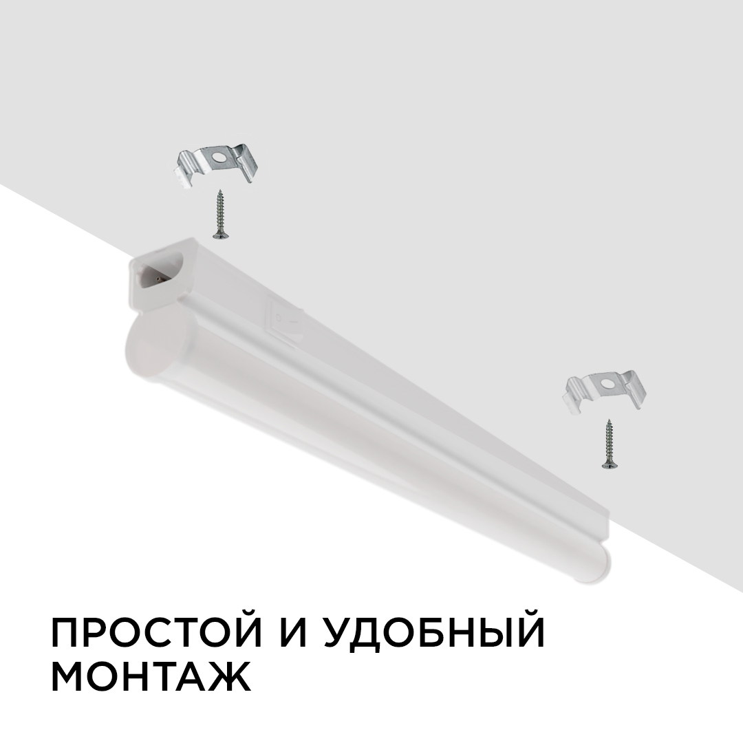 Настенный светодиодный светильник Apeyron 14-58