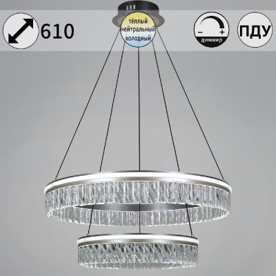 Подвесная люстра Reluce 55008-0.4-600+400