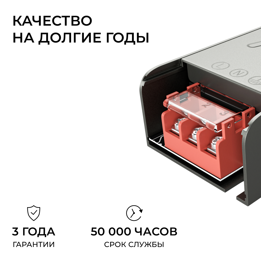 Блок питания Apeyron 12В 75Вт 186-264В 63А IP20 03-254
