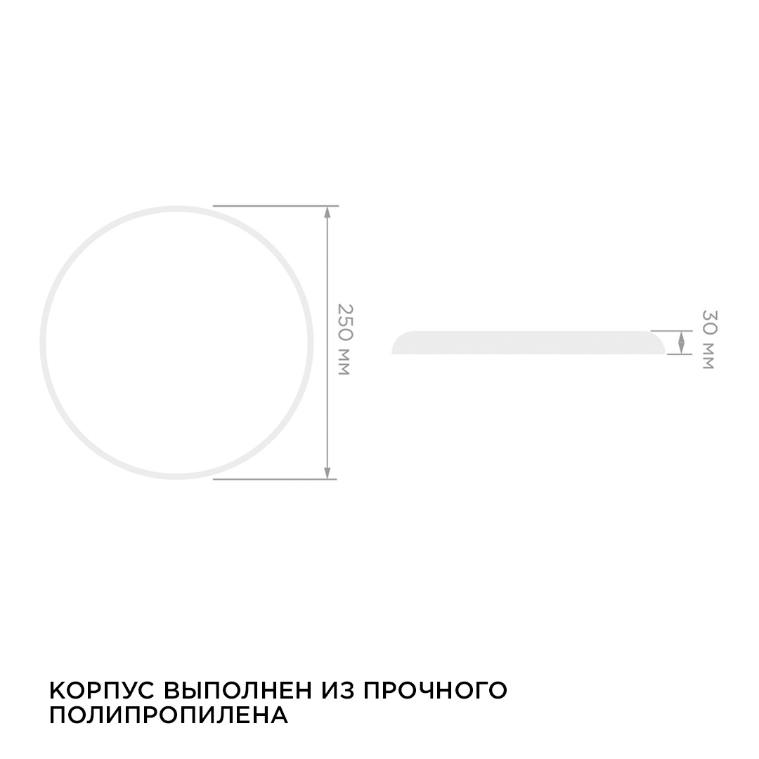 Настенно-потолочный светильник Apeyron Spa 18-142