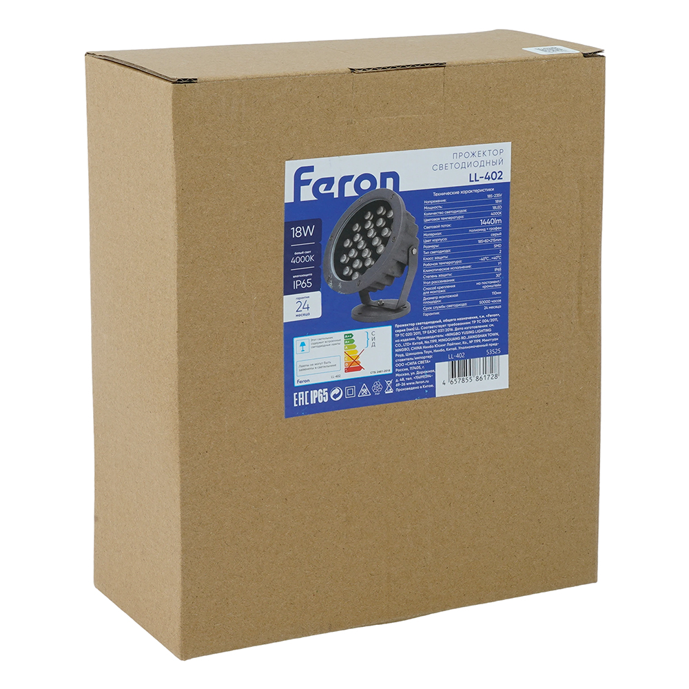 Ландшафтно-архитектурный светильник Feron.One LL-402 53525
