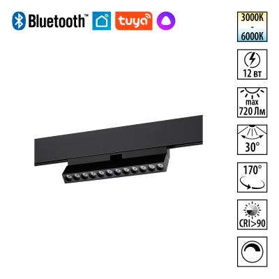 Трековый светильник Novotech Shino Flum 359670