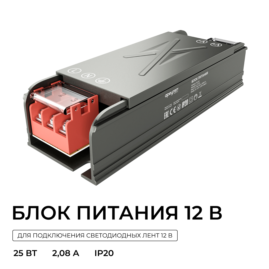 Блок питания Apeyron 12В 25Вт 186-264В 208А IP20 03-251