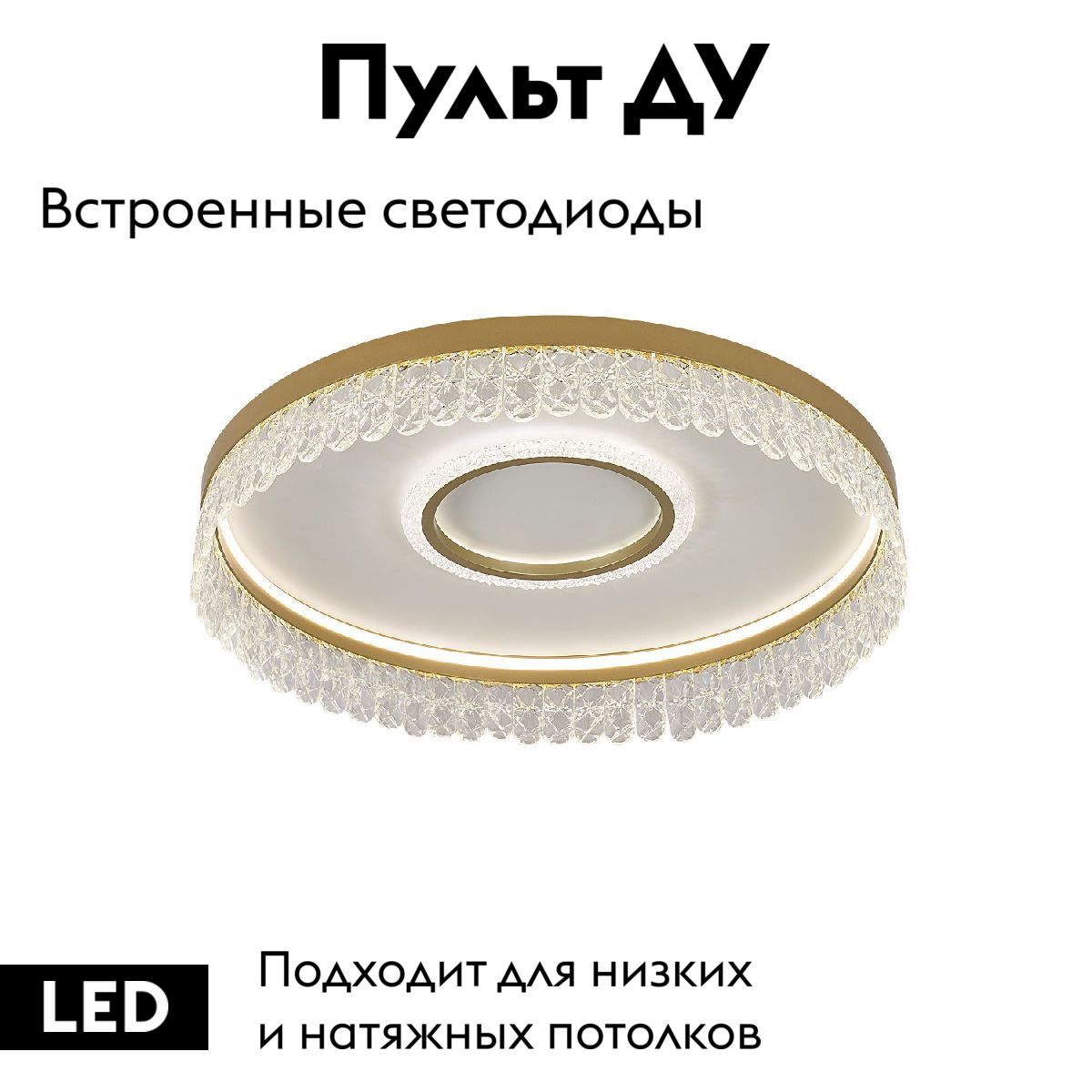 Потолочная люстра F-Promo Lunetta 4186-2C