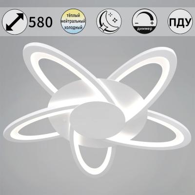 Потолочный светильник Reluce 06529-0.3-05 WH