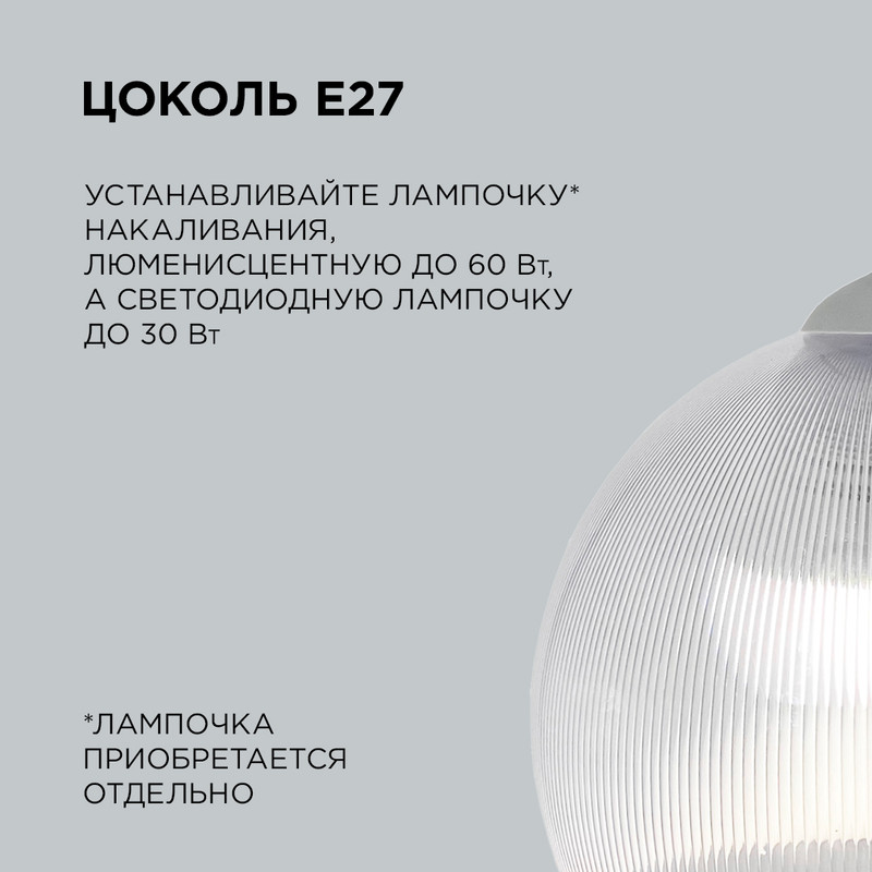 Подвесная люстра Apeyron 16-56