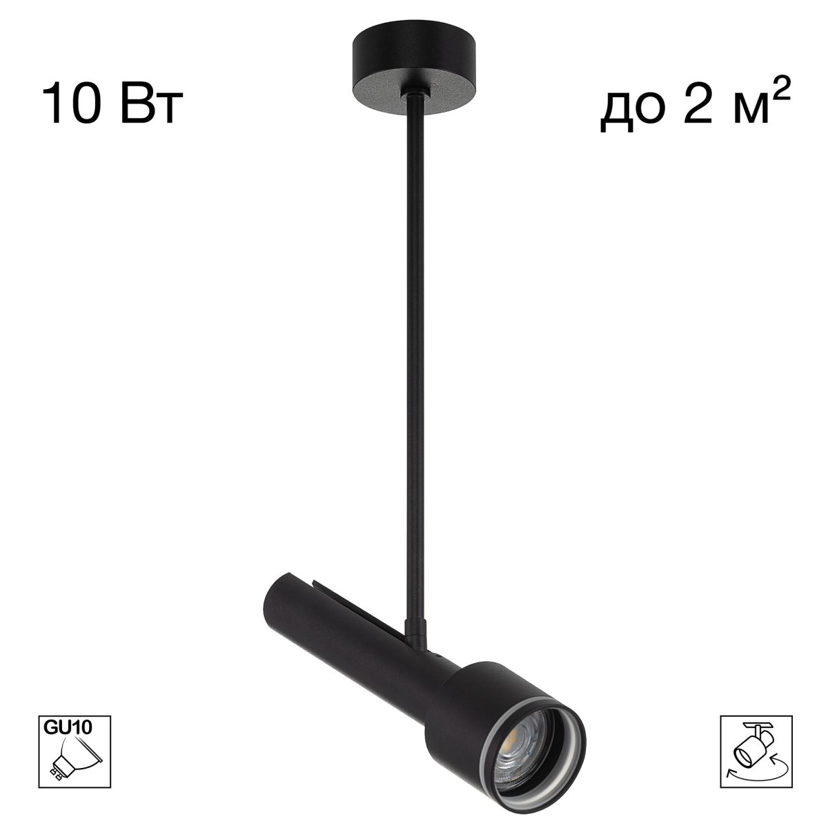 Спот Citilux Vektor CL51331_BL