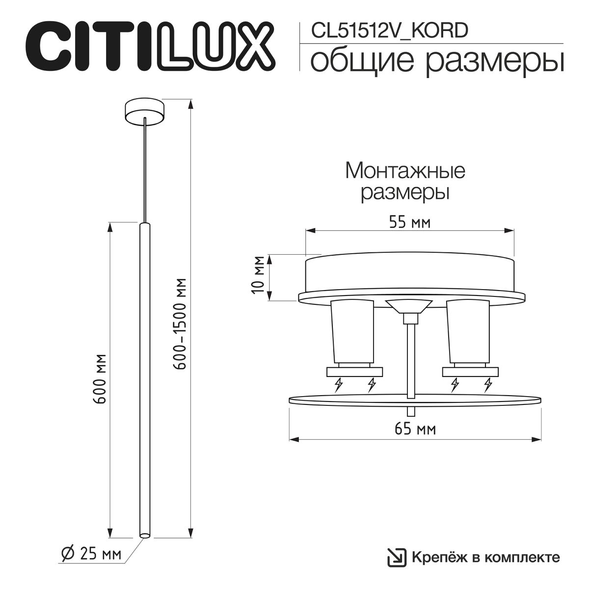 Встраиваемый светильник Citilux SkyPORT.10 Tubu CL51512V_KORD LED