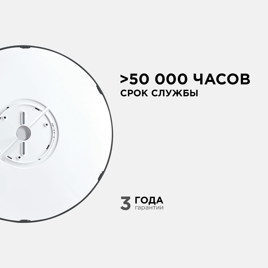 Настенно-потолочный светильник Apeyron Spin 18-139