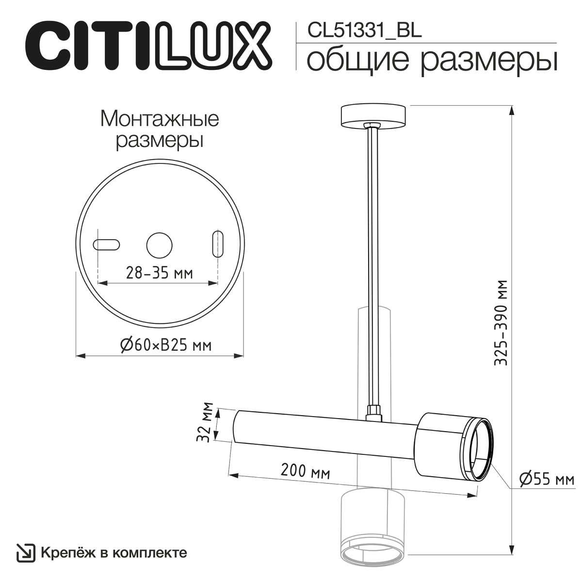 Спот Citilux Vektor CL51331_BL