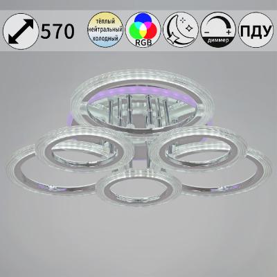 Потолочная люстра Reluce 09812-3.3-3+3D CR (RGB)