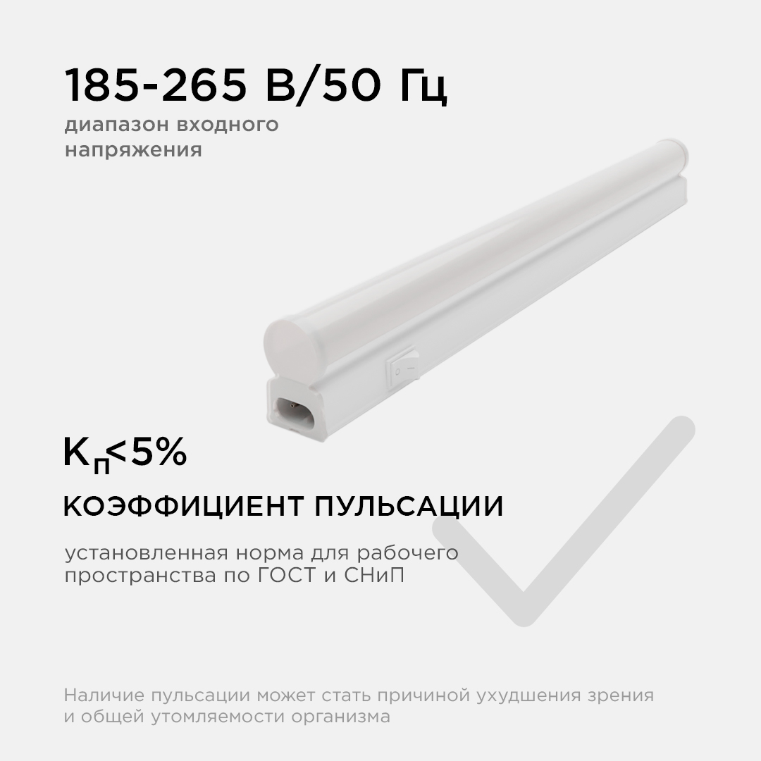 Настенный светодиодный светильник Apeyron 14-58