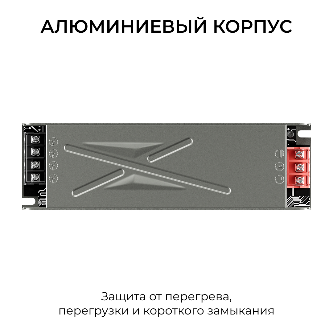 Блок питания Apeyron 24В 300Вт 186-264В 125А IP20 03-264