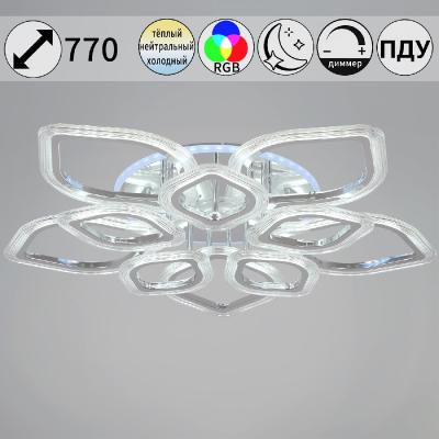 Потолочная люстра Reluce 09827-3.3-5+5C CR (RGB)