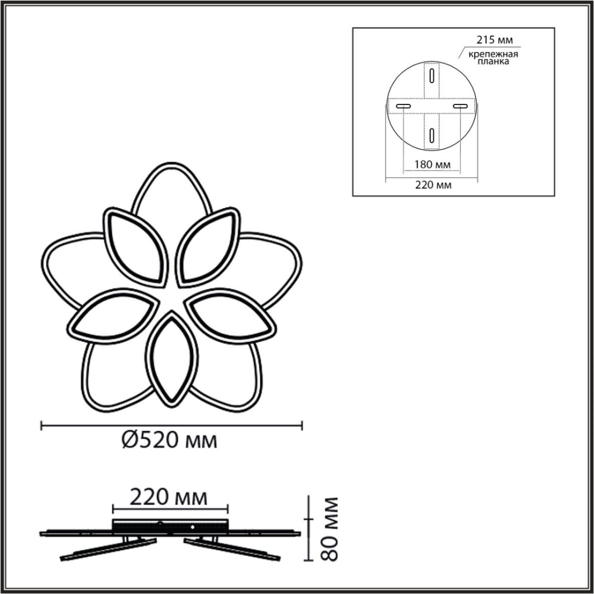 Потолочная люстра Lumion Ledio Lotus 8014/75CL