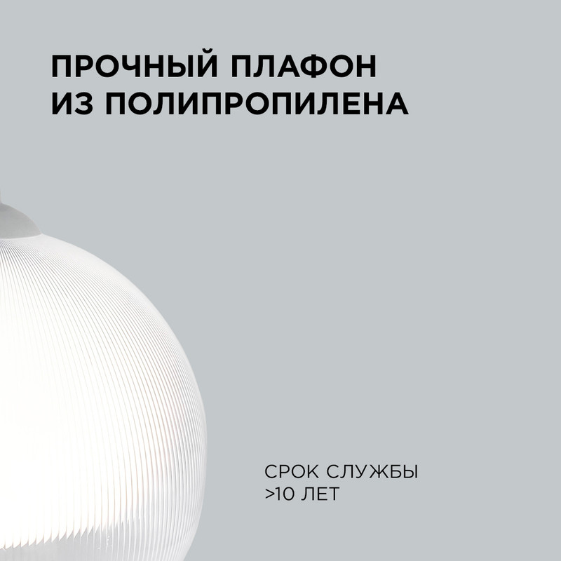 Подвесная люстра Apeyron 16-60