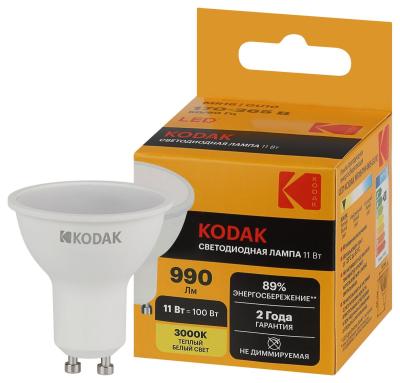 Лампа светодиодная Kodak LED MR16-11W-830-GU10 K 11Вт софит теплый белый свет GU10 Б0057647