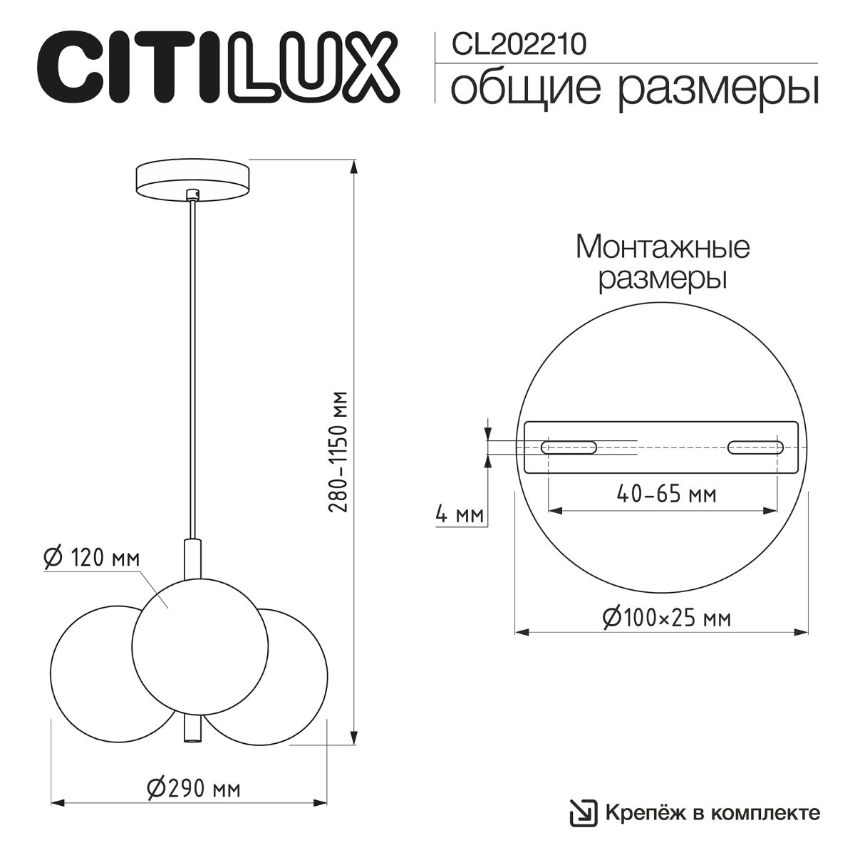 Подвесной светильник Citilux Orton CL202210