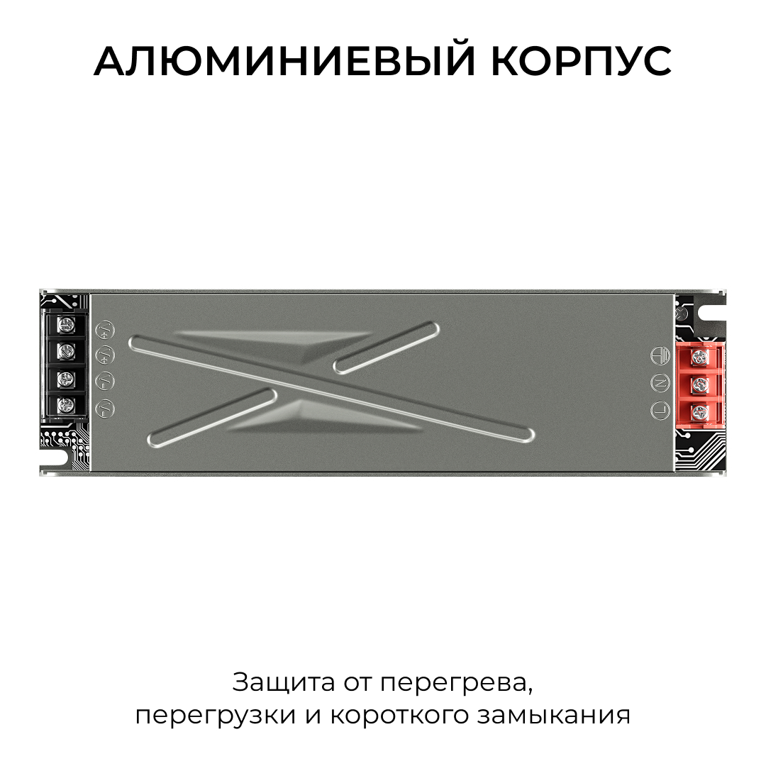 Блок питания Apeyron 12В 400Вт 186-264В 333А IP20 03-258