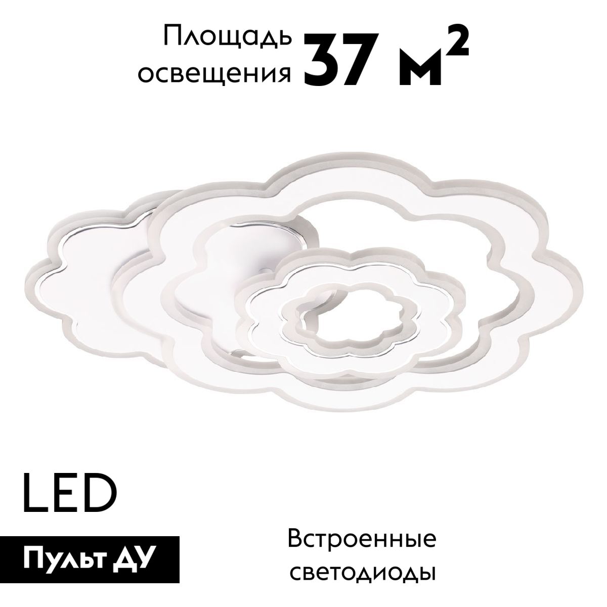 Потолочная люстра De Markt Мадлен 424015001
