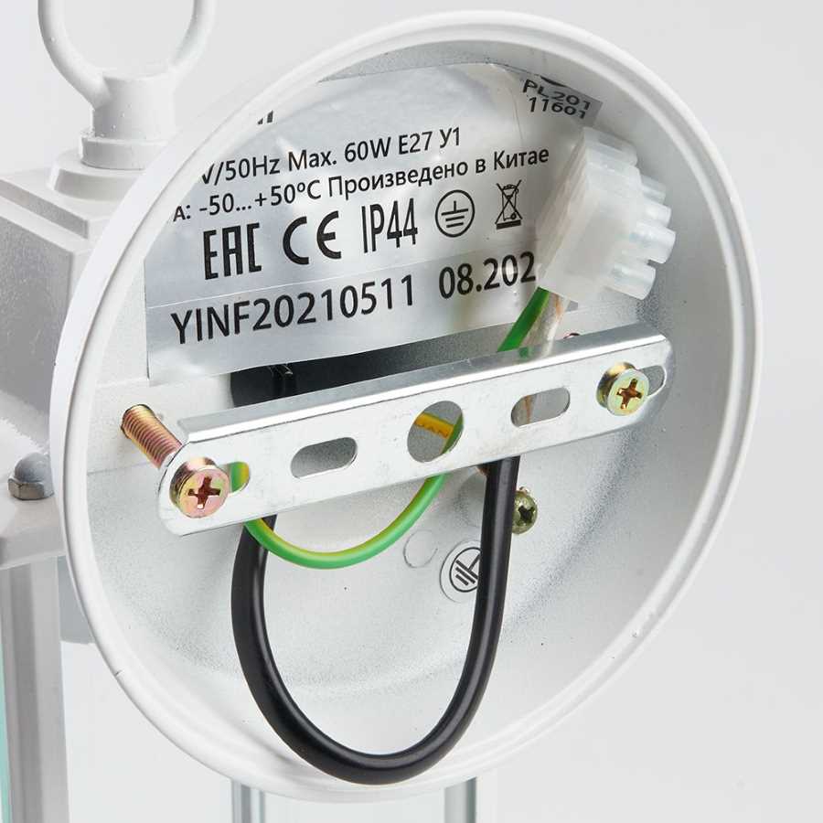 Уличный настенный светильник Feron Санторини PL201 11601