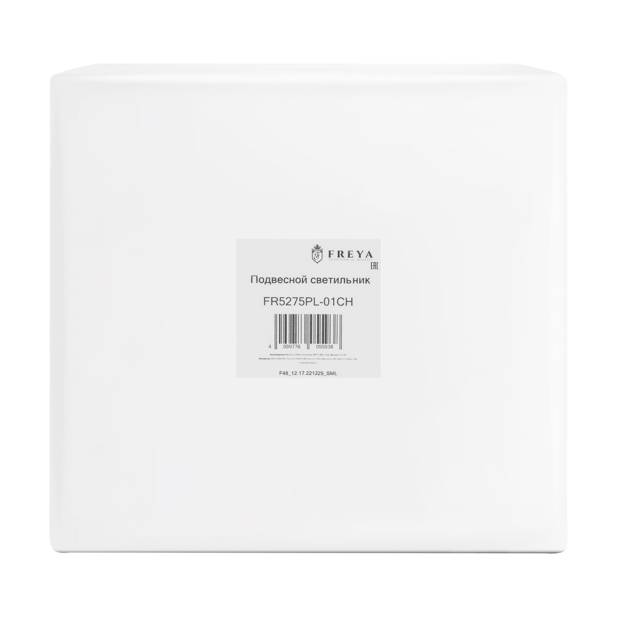Подвесной светильник Freya Gauzy FR5275PL-01CH