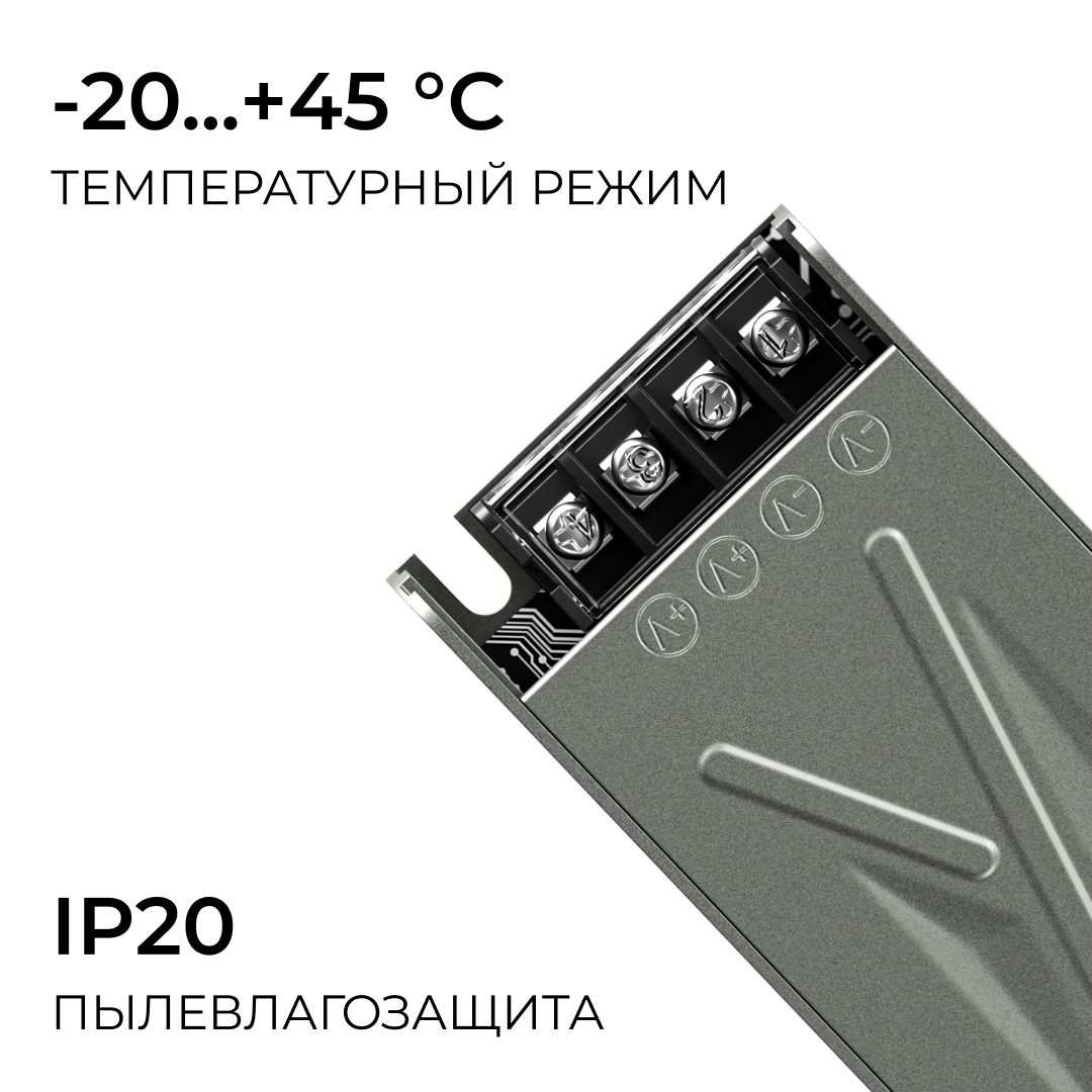 Блок питания Apeyron 24В 60Вт 186-264В 25А IP20 03-259