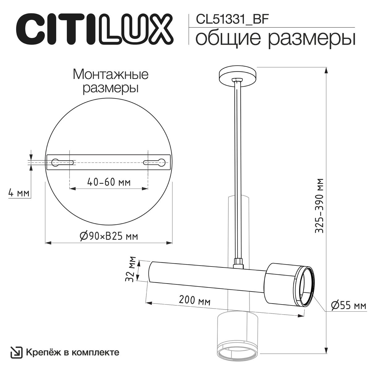 Спот Citilux Vektor CL51331_BF