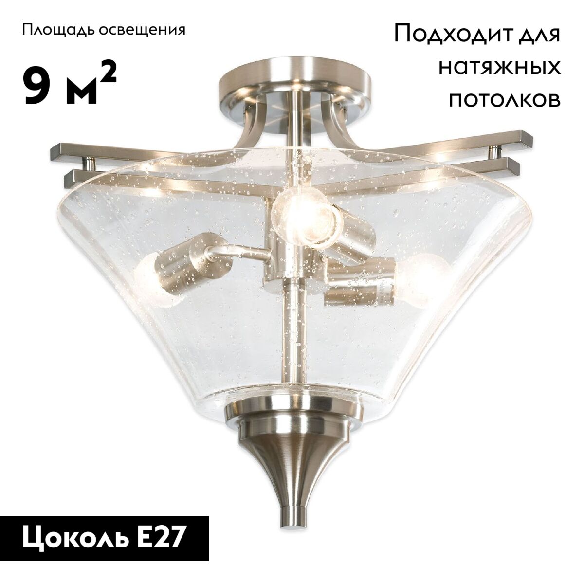 Потолочная люстра Lussole Fullerton LSP-8815