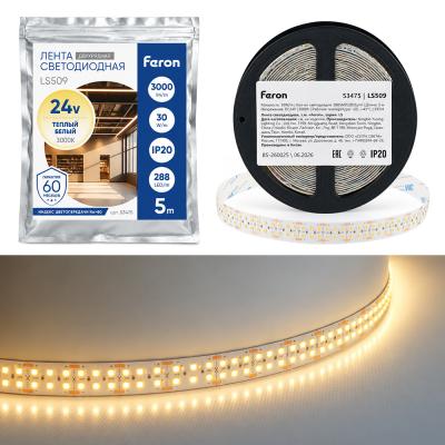Светодиодная лента двухрядная Feron LS509 288SMD(2835)/м 30Вт/м 24V 3000К IP20 53475